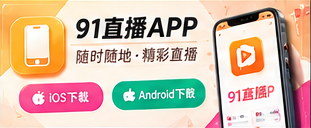 随身阅读专题视觉
