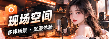 次元场景志专题视觉