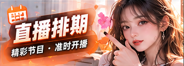 专题日历专题视觉